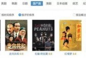 国产在线观看精品,精品佳作尽收眼底