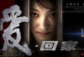 国产最新电影,国产电影新篇章